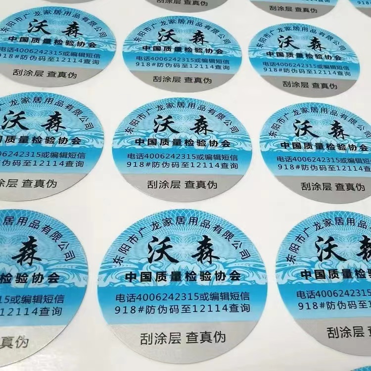 Custom Adhesive sticker